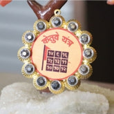 KETU YANTRA